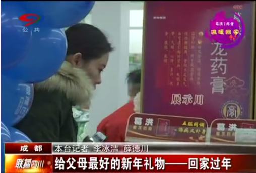 孝行天下視頻截圖